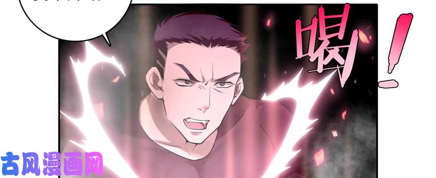 无限邮差第38话