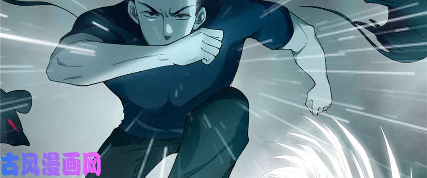 无限邮差第38话