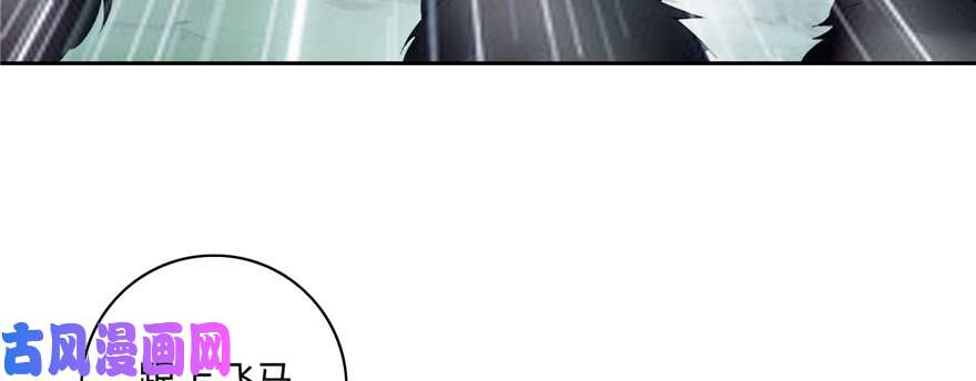 无限邮差第38话