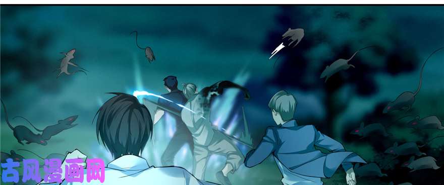 无限邮差第38话