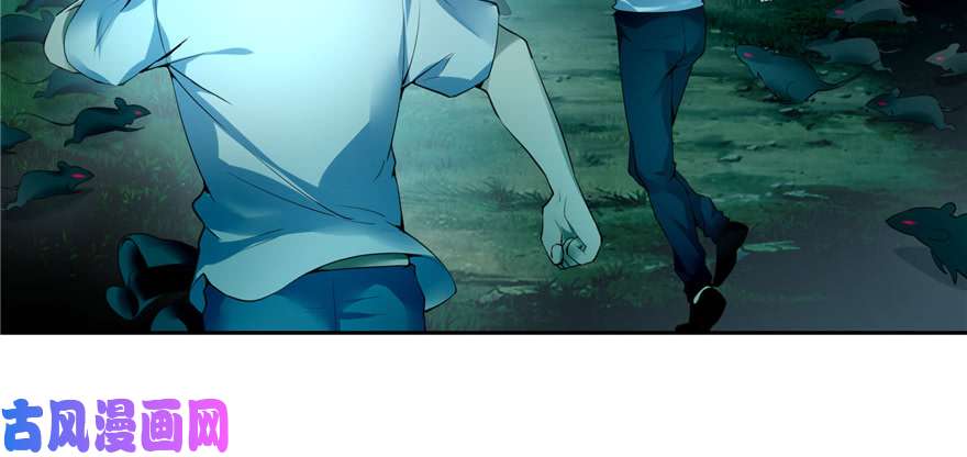 无限邮差第38话