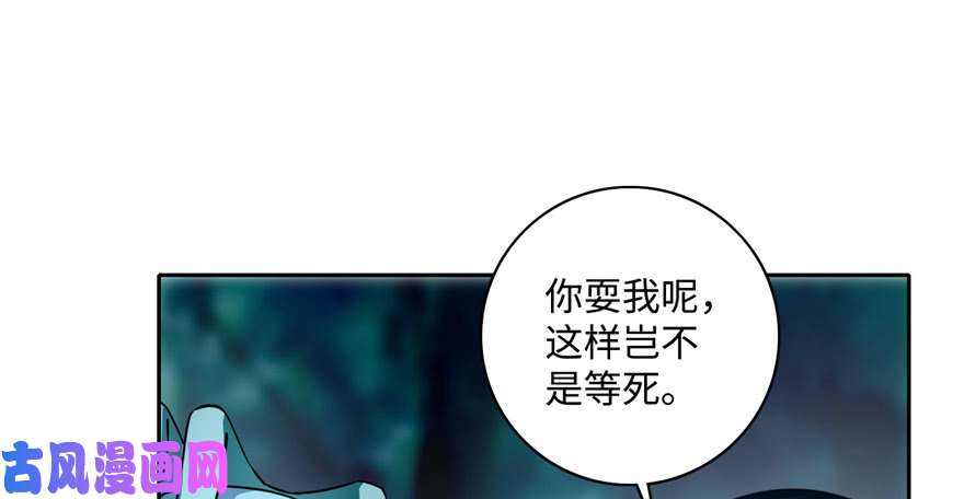 无限邮差第38话