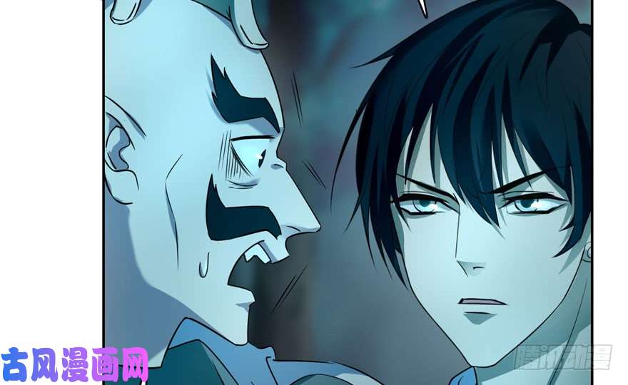 无限邮差第38话