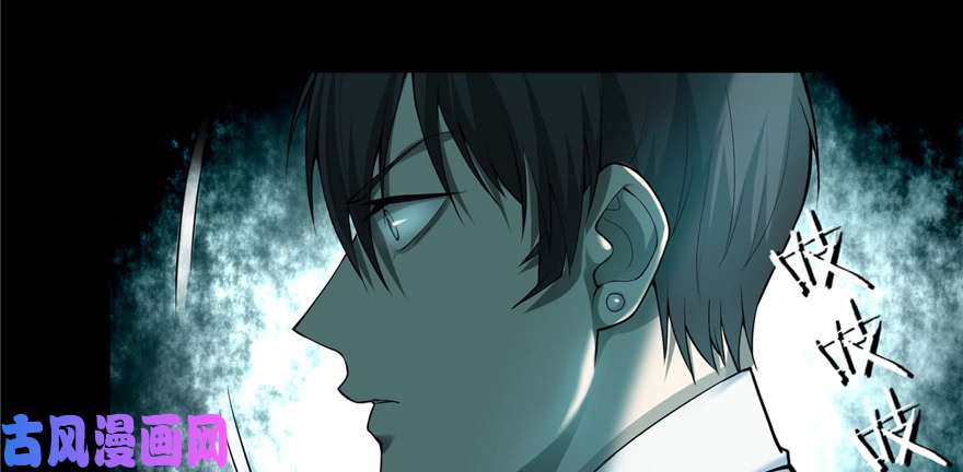 无限邮差第38话