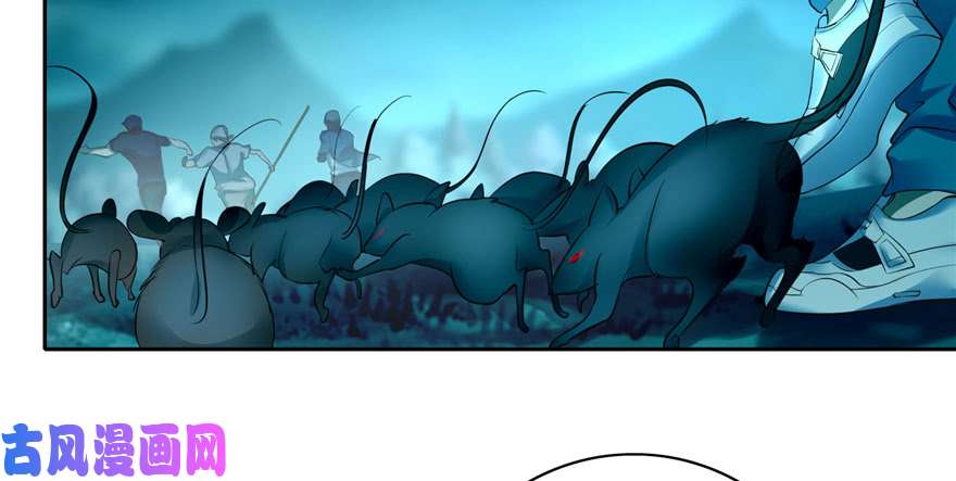 无限邮差第38话