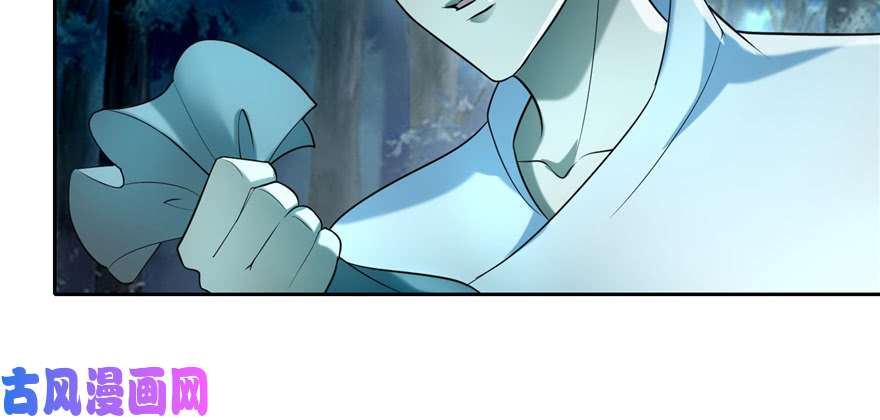 无限邮差第38话