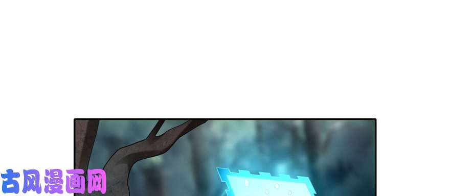 无限邮差第38话