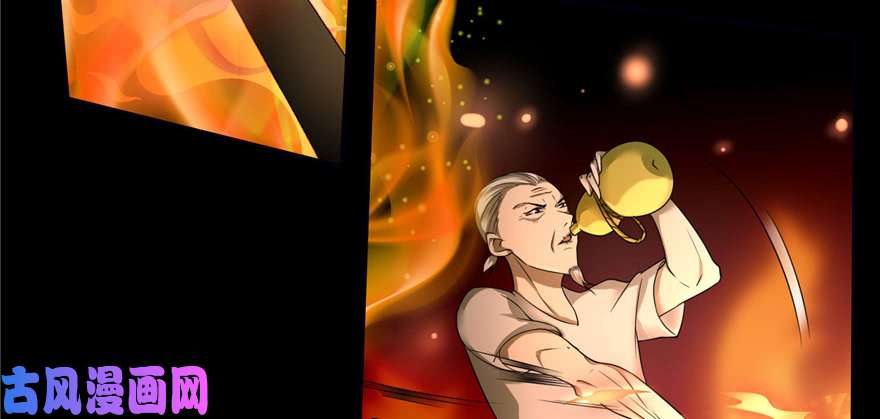 无限邮差第38话