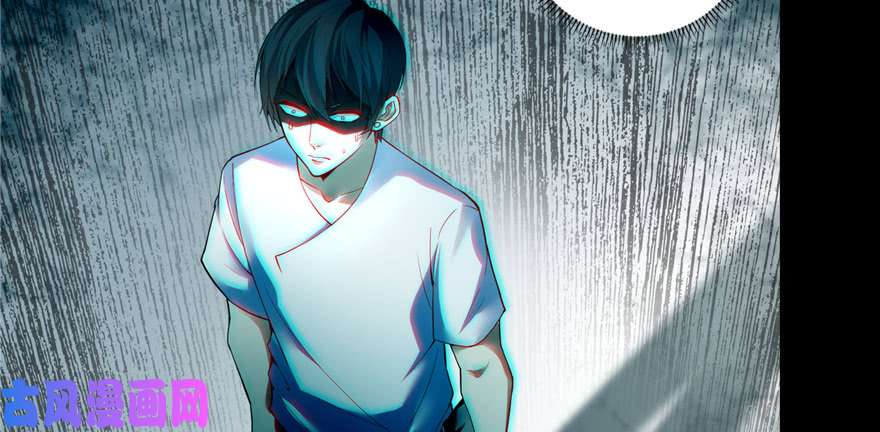 无限邮差第38话