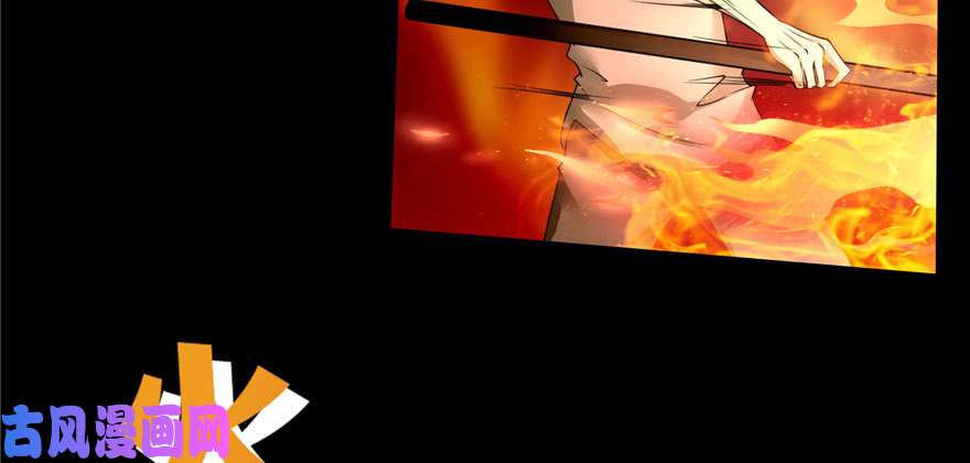 无限邮差第38话