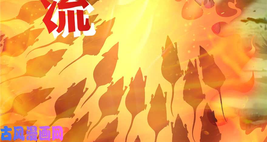 无限邮差第38话