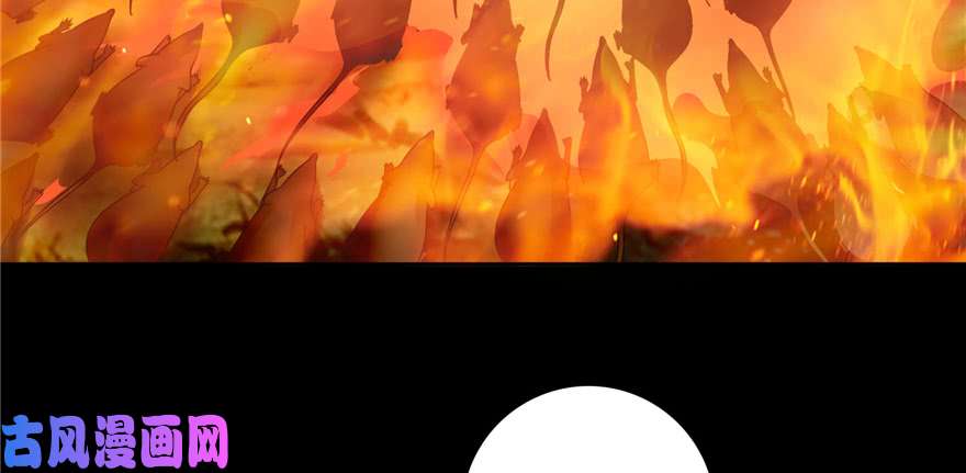 无限邮差第38话