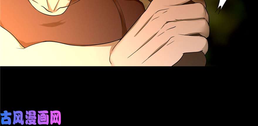 无限邮差第38话