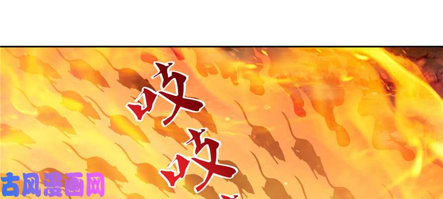 无限邮差第39话