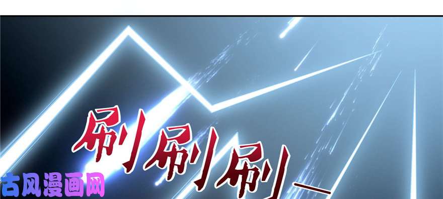 无限邮差第39话