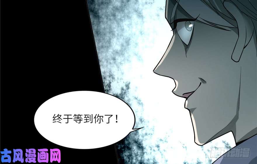 无限邮差第39话