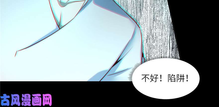 无限邮差第39话