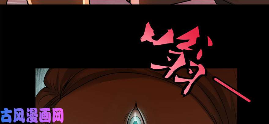 无限邮差第39话