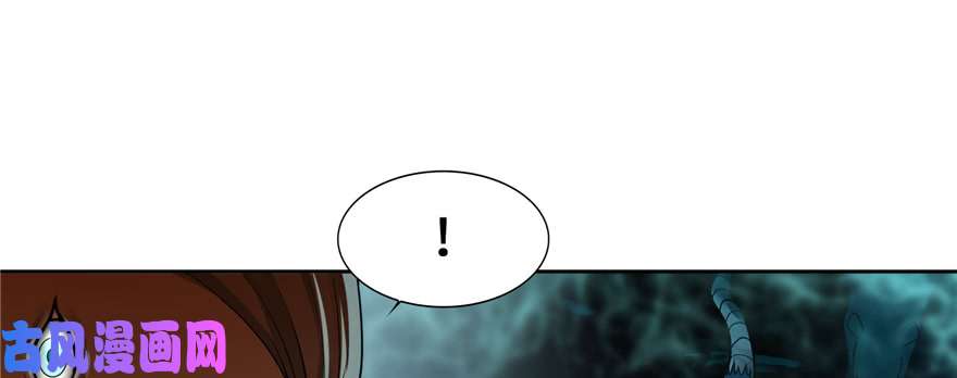 无限邮差第39话