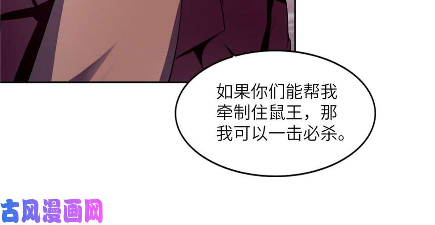 无限邮差第39话