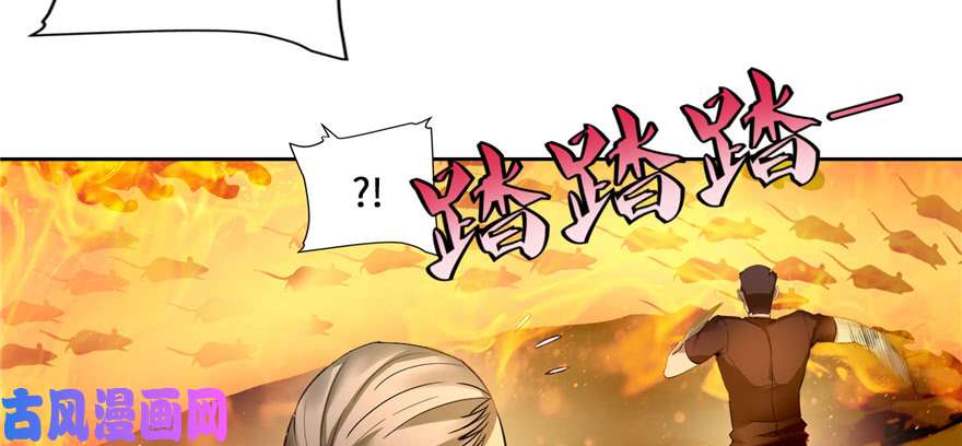 无限邮差第39话
