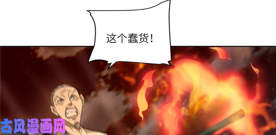 无限邮差第39话