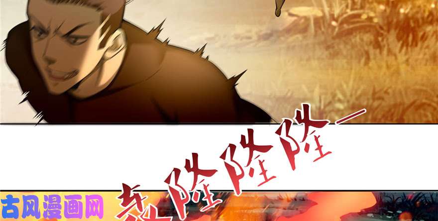 无限邮差第39话