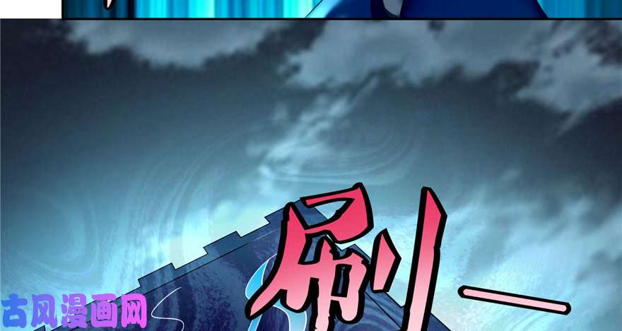 无限邮差第39话