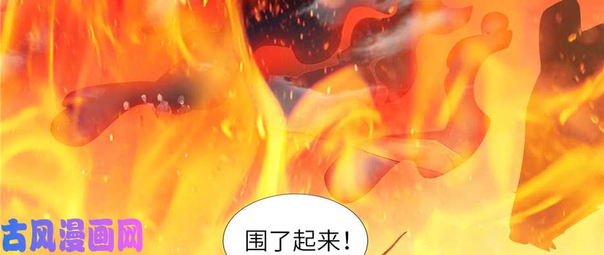 无限邮差第39话