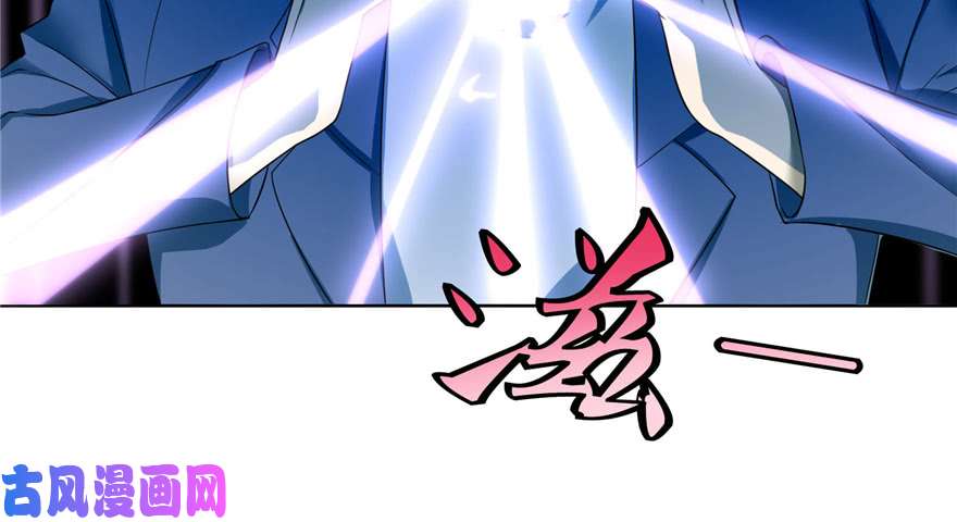 无限邮差第39话