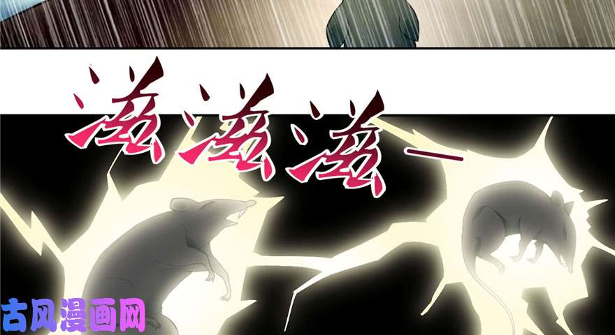 无限邮差第39话