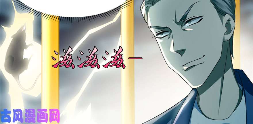 无限邮差第39话