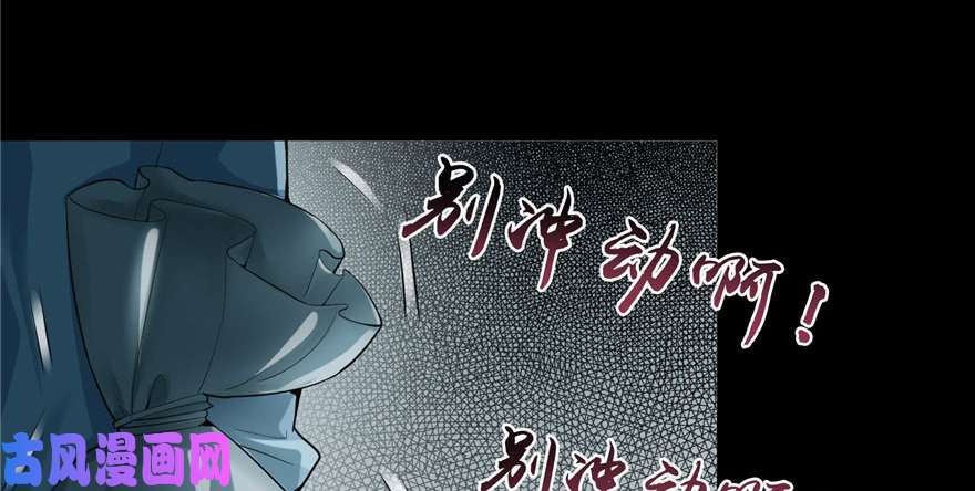 无限邮差第39话