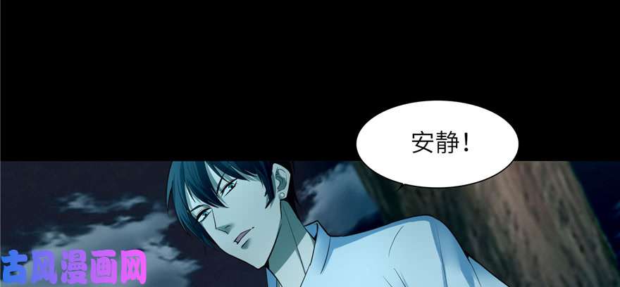 无限邮差第39话