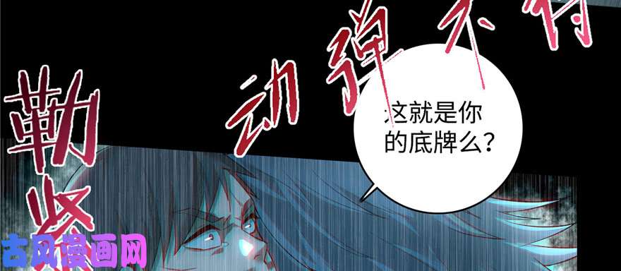 无限邮差第40话
