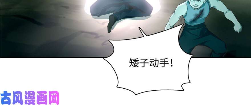 无限邮差第40话