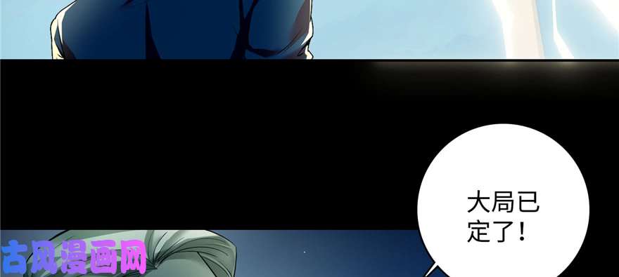 无限邮差第40话