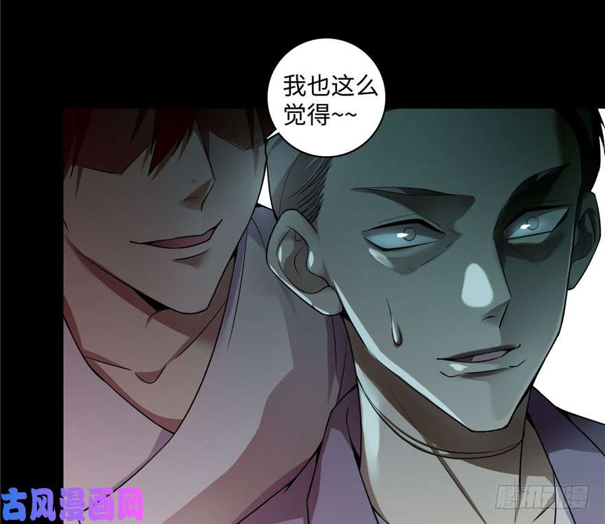 无限邮差第40话