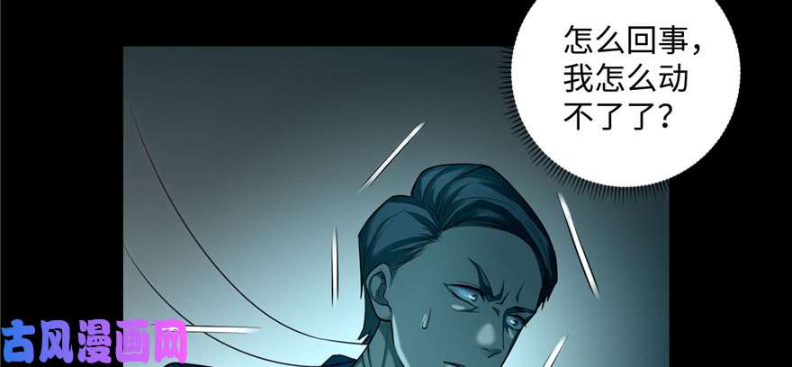无限邮差第40话
