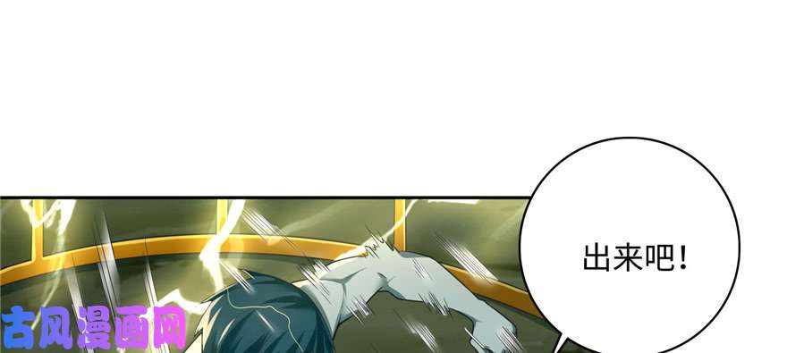 无限邮差第40话