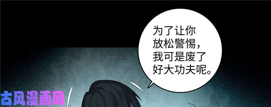 无限邮差第40话