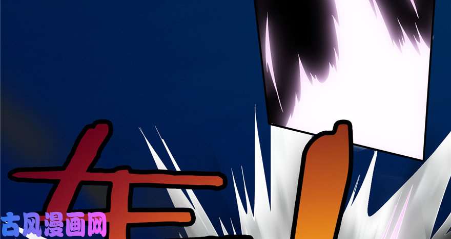 无限邮差第40话