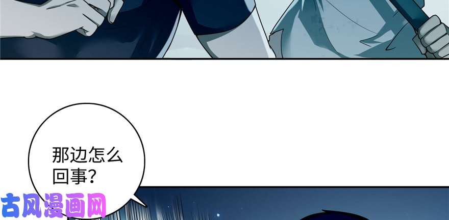 无限邮差第40话