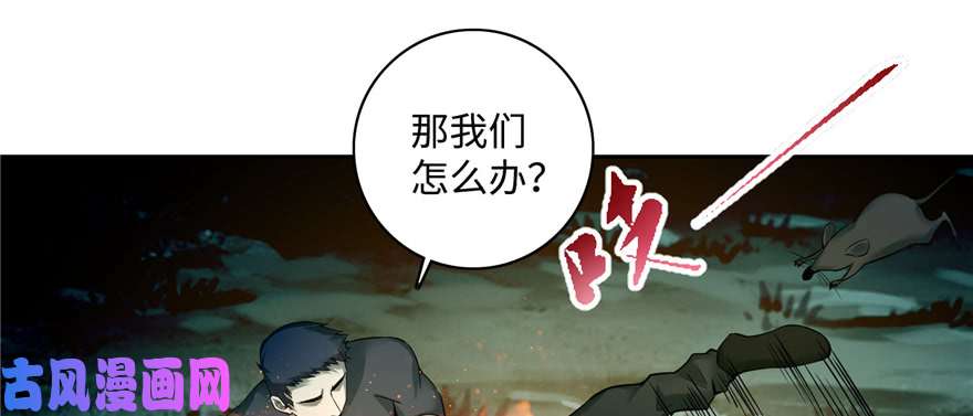 无限邮差第40话