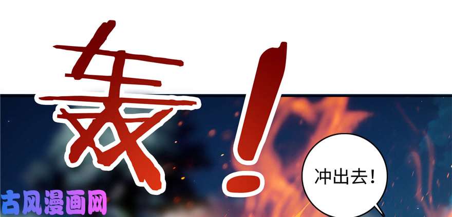 无限邮差第40话