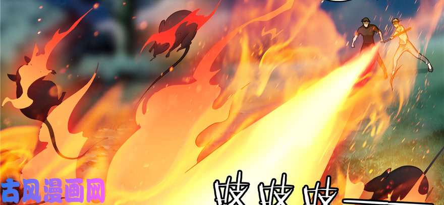 无限邮差第40话
