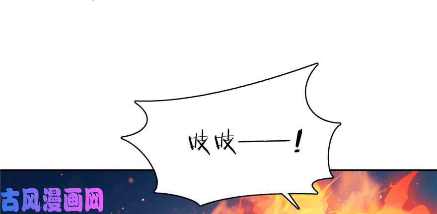 无限邮差第40话