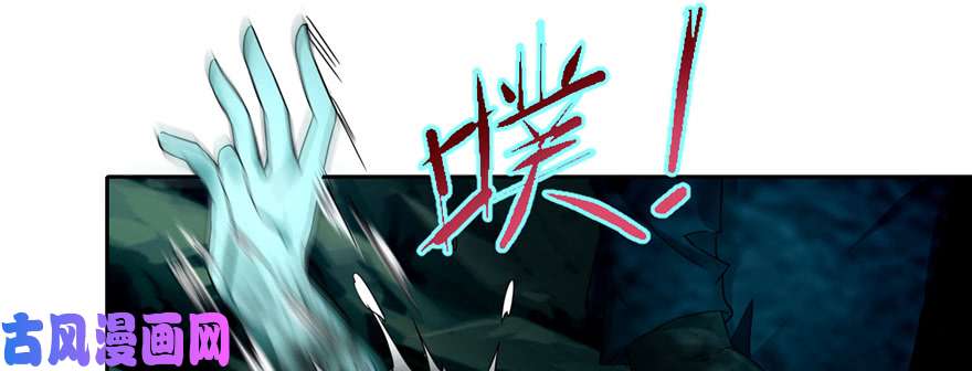 无限邮差第40话