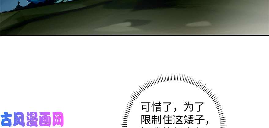 无限邮差第40话