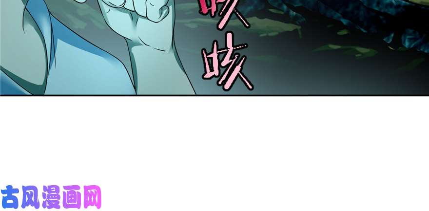 无限邮差第40话